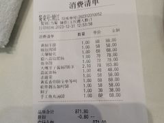-胖姐渔村(中源大道店)