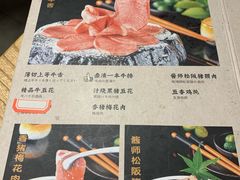 -极炙烧肉
