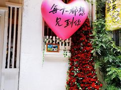 -飞马旅黎黄陂路文旅街区