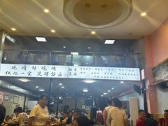 -晓靖轩烧烤(沙河风情店)
