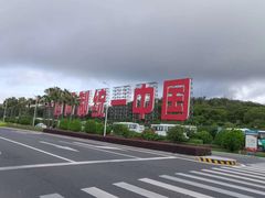 -黄金海岸环岛路