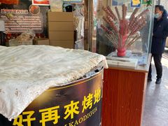 -好再来烤地瓜(马鞍山路店)