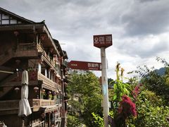 -乌江画廊(彭水苗族土家族自治县)