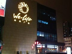 iphone_upload_pic-首都电影院(天津店 中国巨幕)