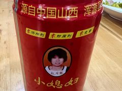 -小媳妇凉粉(浑源店)