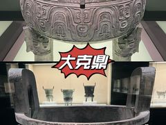 -上海博物馆(人民广场馆)