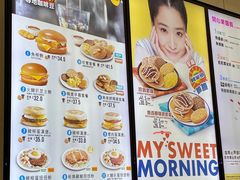 -麦当劳(机场DFS店)