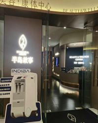 -半岛故事·法儿曼抗衰·indiba中心
