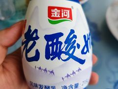 -老毛手抓·盐池滩羊非遗手抓(宁夏总店)