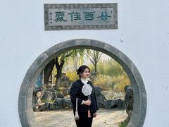 -济南国际园博园