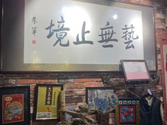 -玉祥府牛肉罩饼(金光道店)