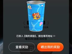 -米岗农庄