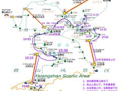 -黄山风景区