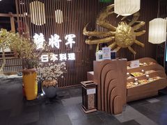 -蟹将军·松叶蟹和牛日料放题自助(K11店)