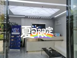 -痘博士昆明·国际祛痘领跑品牌