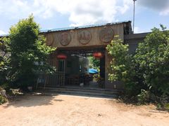 -邹记·美食(斗门店)