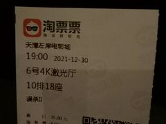 -左岸国际电影城(泉汇购物广场店)