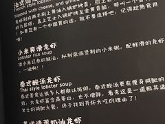 -玖食龙虾主题餐厅