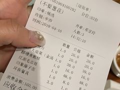 账单-临潼印象·特色陕菜