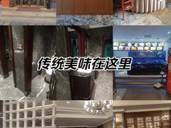 -清心茶楼·传统中山石岐菜