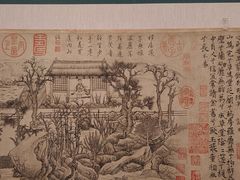 -台北故宫博物院