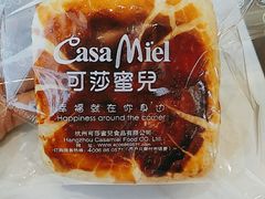 -可莎蜜兒(金堡店)