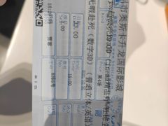-奥斯卡升龙国际影城(RealD Cinema)