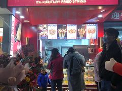 门面-千禧炸串(明瓦廊店)