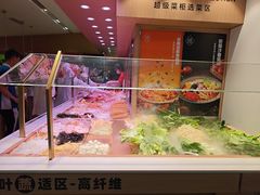 -福客麻辣烫·现炒麻辣香锅(印力中心店)
