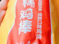 -麦当劳(南京南站站外店)