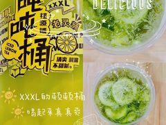 -桂桂茶(恒基名人店)