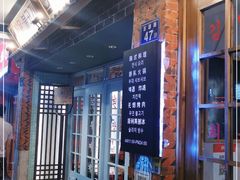 -韩热集市(百源店)