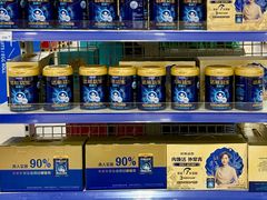 -麦德龙(浦东店)