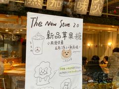 -火山屋台(新街口店)