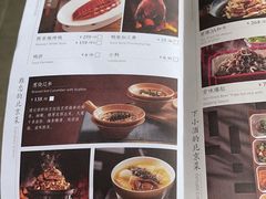 -四季民福烤鸭店(王府井灯市口店)