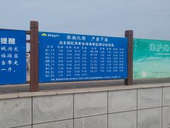 -启东黄金海滩景区