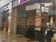 门面-小杨生煎(金山百联购物中心3楼店)