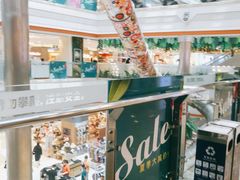 -巴黎春天(浦建店)