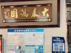 -灵福缘私房菜·农家菜(拈花湾·灵山大佛必推店)
