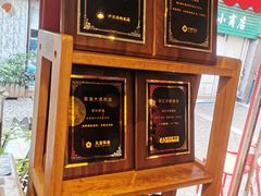 -煜北·西北小馆(曲阳路店)
