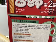 -Pull-Tab拉环咖啡(杭州市上城区来福士中心店)