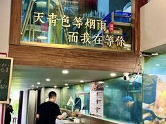 -甬小馆·焗海鲜温州菜(五马街店)