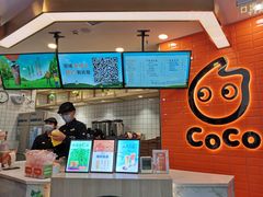 -CoCo都可(北新桥店)