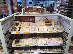 -麦德龙(十里河店)