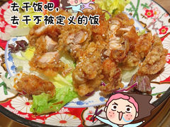 -一井烧肉·活鳗·火锅(毕淘买店)
