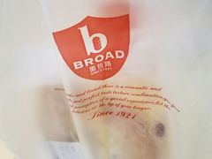 -BREAD WAY面包路·欧式面包(龙湖时代D馆店)