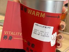 -炖物24章·顺时轻养茶(黄龙店)