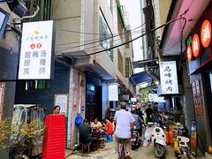 -清真·马峰烤肉(小学习北巷店)