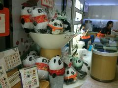 -熊猫邮局(少城店)