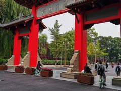 -四川大学(望江校区)
